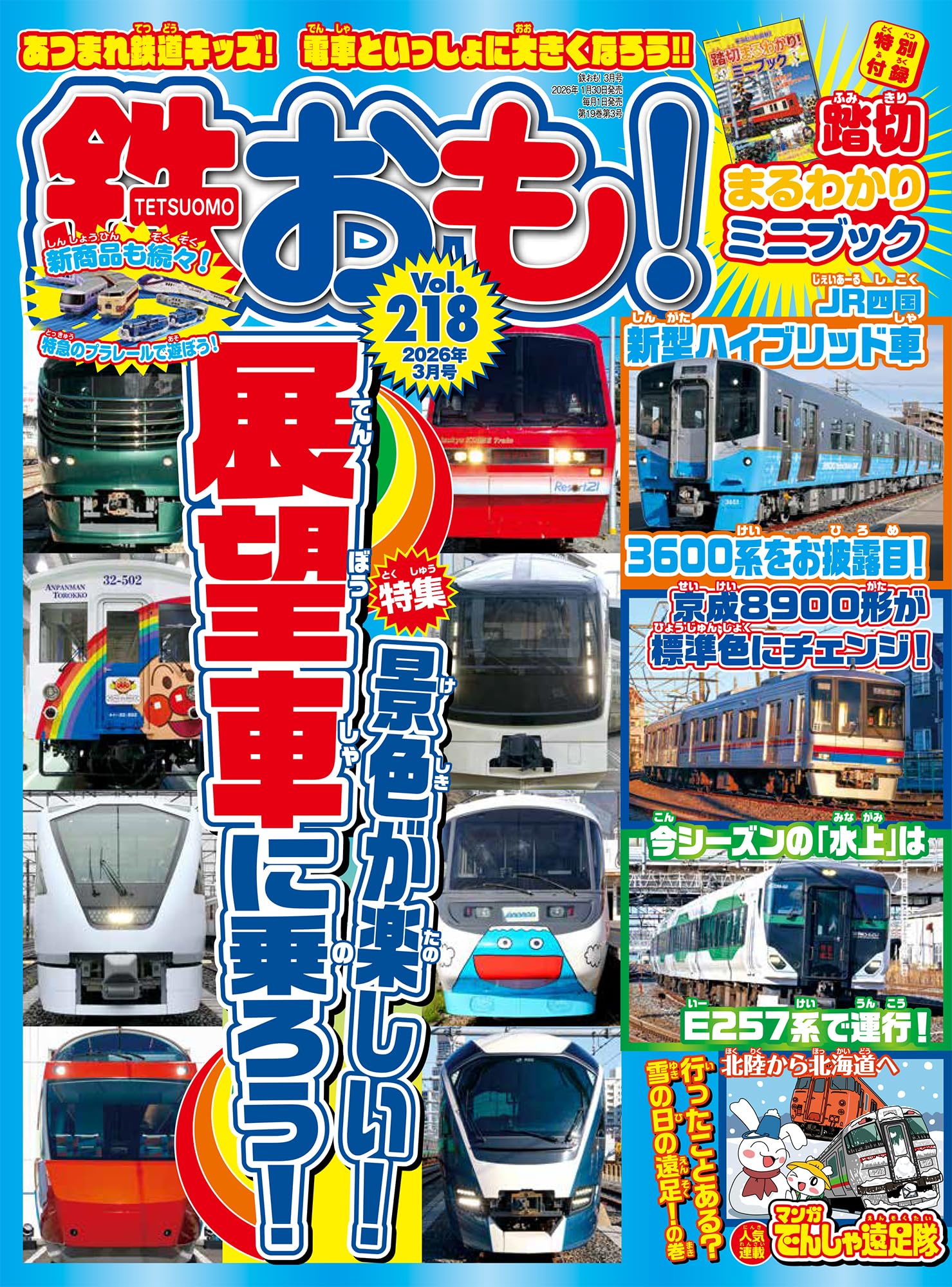 山本小鉄子　まとめ売り 小山さんノート | book | エトセトラブックス / フェミニズムに